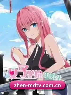 麻豆tv的方向